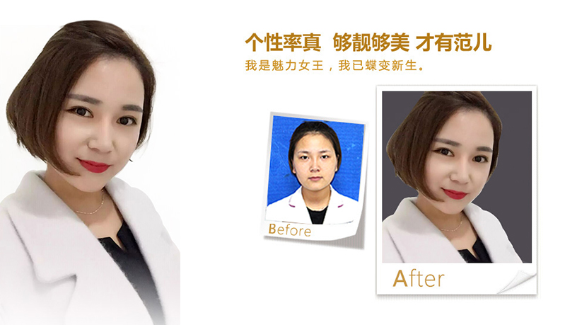 龙岩美鼻、V脸